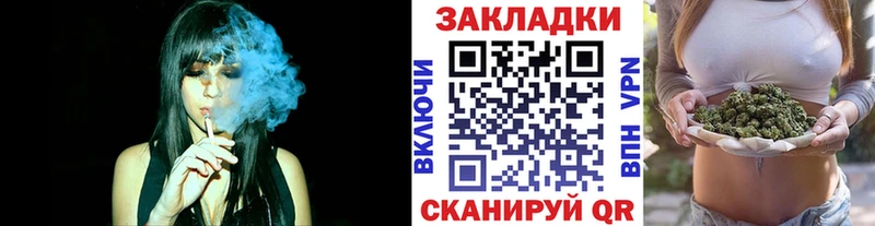 Купить закладку Конопля  СК  Гашиш  МЕФ  Верхотурье