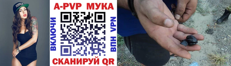 A PVP мука  Купить  Верхотурье 
