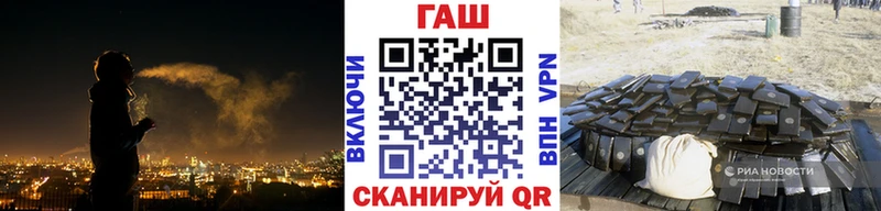 ГАШИШ hashish Купить где Верхотурье