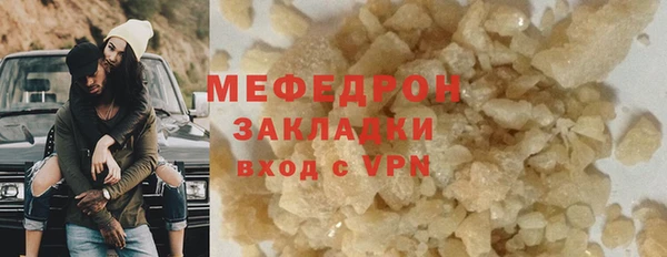 трава Краснотурьинск
