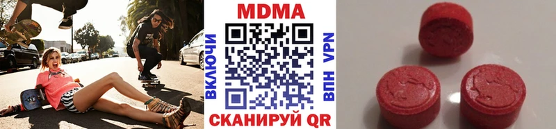 Купить закладки  Верхотурье  MDMA crystal 