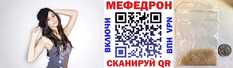 Купить где  Верхотурье  МЯУ-МЯУ кристаллы 