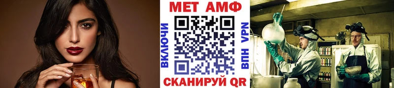 Метамфетамин кристалл  Купить закладки  Верхотурье 