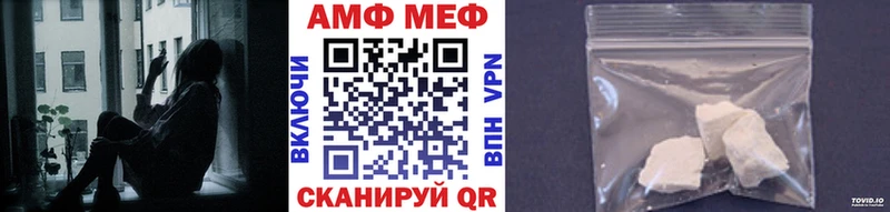 МЕТАМФЕТАМИН мет Верхотурье