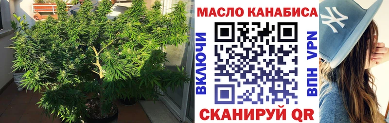 Купить закладки  Верхотурье  ТГК вейп 
